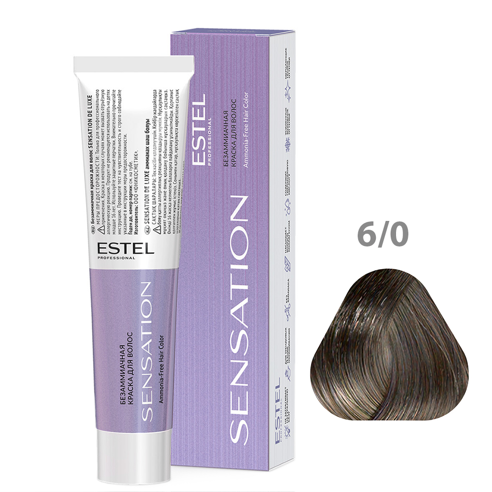 ESTEL Безаммиачная краска для волос SENSATION DE LUXE, 6/0 тёмно-русый, 60 мл