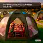 Пневмокаркасная юрта «Гармония» 5×5×2,5 м — для глэмпинга из ПВХ, зелёная