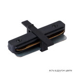 Соединитель линейный (однофазный) для встраиваемого шинопровода Crystal Lux CLT 0.2211 01 BL