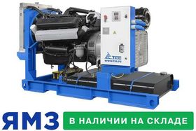 Дизельные электростанции 150 кВт