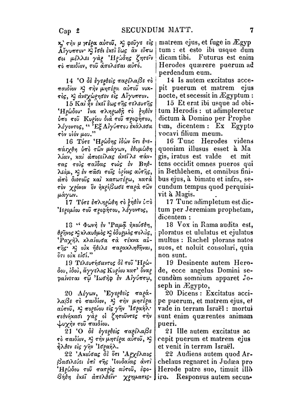 Novum Testamentum cum versione latina Ariae Montani | Johannes Leusden