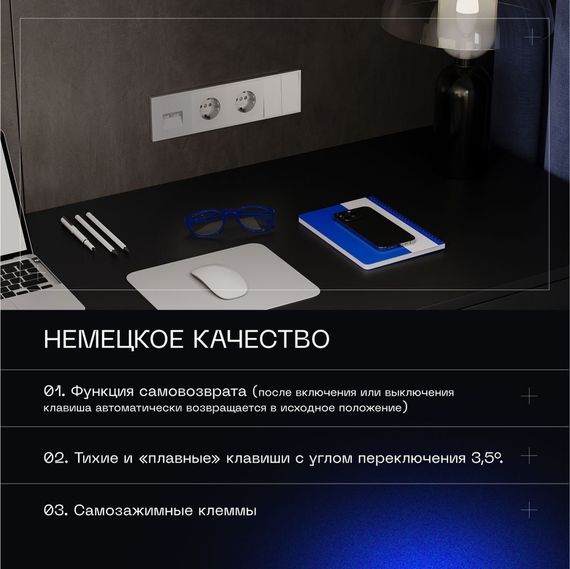 Выключатель с самовозвратом встраиваемый Voltum S70 двухклавишный 10А, (сталь) VLS020605