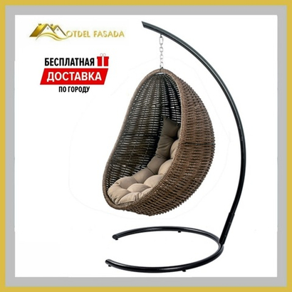 Кресло-кокон подвесной напольный Коричневый с Светло-серый подушкой (Комплект)