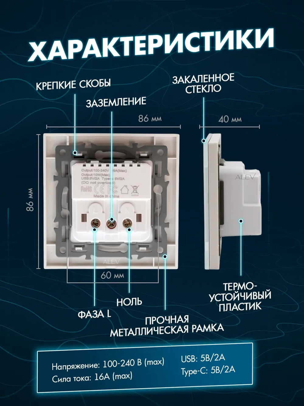 Розетка с заземлением одинарная из стекла с USB и Type-C