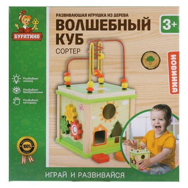 Обучающая игрушка до 3х лет Буратино g0118