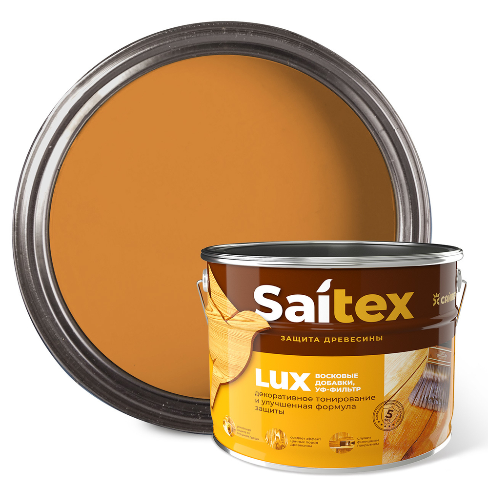 SAITEX LUX  ДЗС с воском и УФ-фильтром (глянцевый)  Калужница 10л (Сайвер)