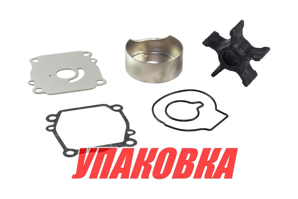 Ремкомплект помпы Suzuki DF90-140, Omax (упаковка из 5 шт.)