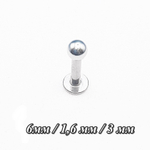 Лабрет для пирсинга 6 мм с шариком 3 мм, толщиной 1,6 мм. Медицинская сталь