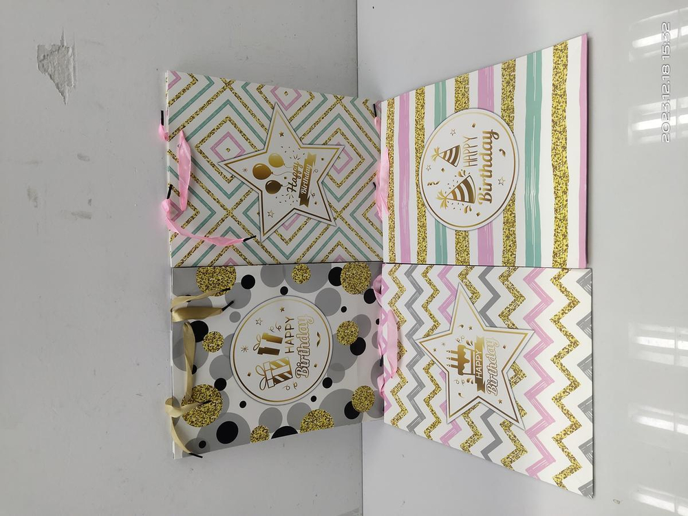 Пакет подарочный "Happy birthday" 25,5*33см*10см, 4 вида микс
