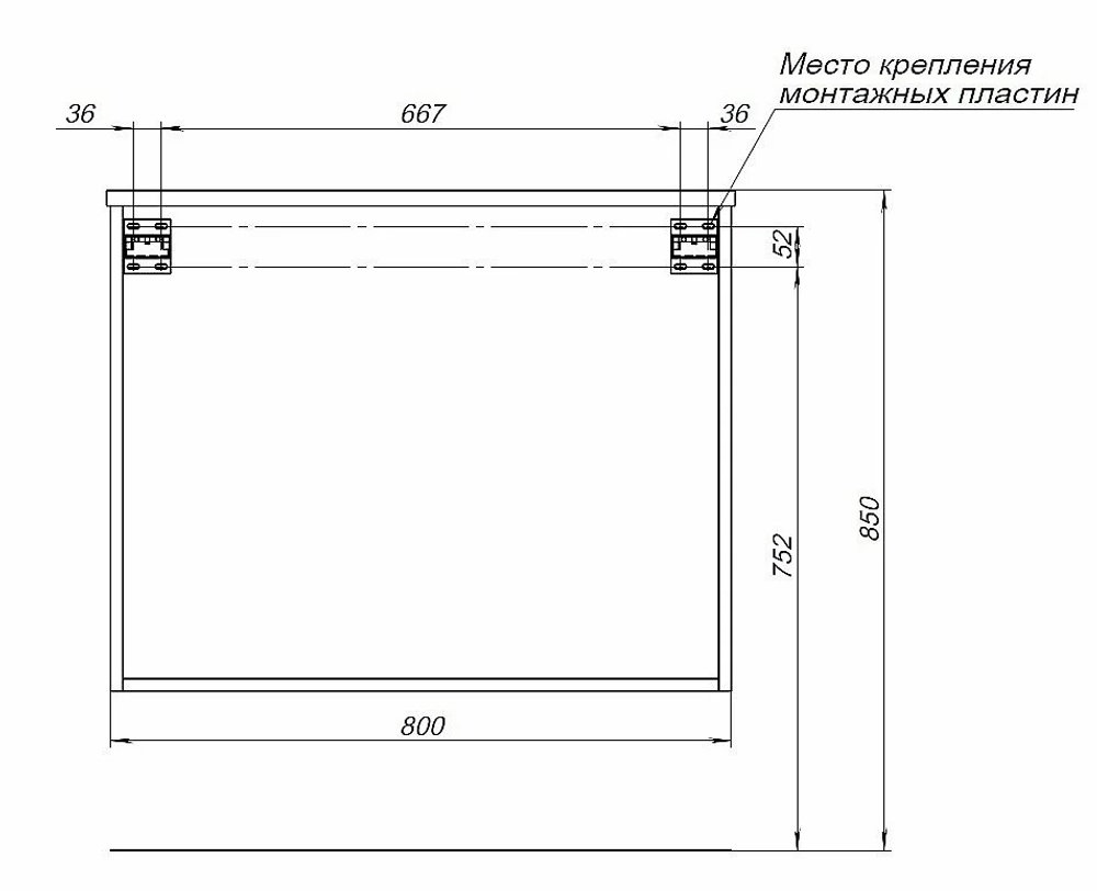 Тумба с раковиной Aquanet Вита 330475 80 белый матовый