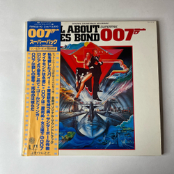 Винтажная виниловая пластинка LP Джеймс Бонд Агент 007, All About James Bond 007 (Япония 1977) (Оби)