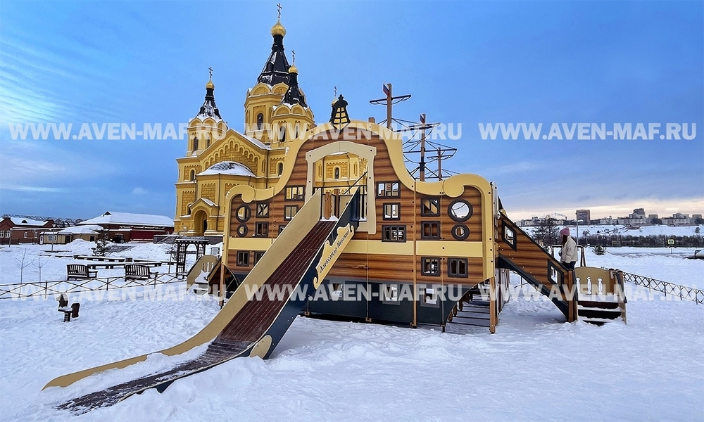 Игровой комплекс Парусник Полтава