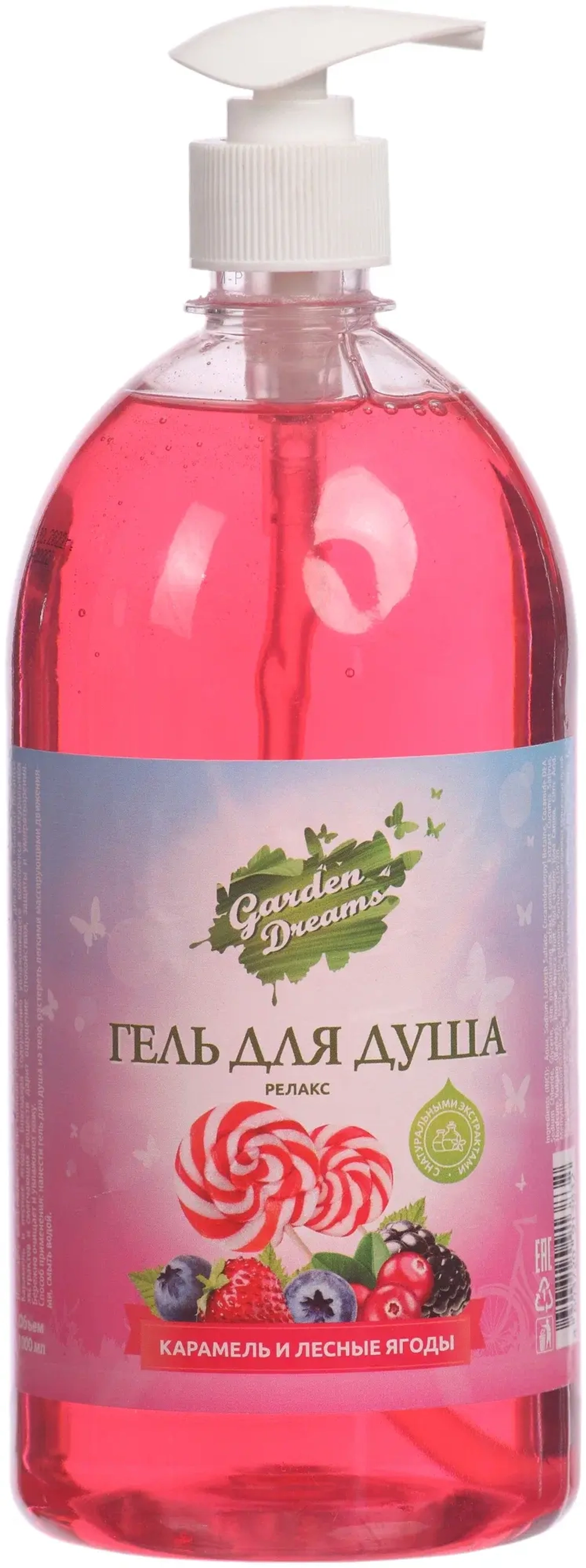 Гель для душа 1 л Garden Dreams
