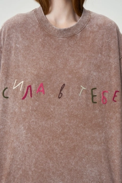 Футболка Сила в тебе мокко