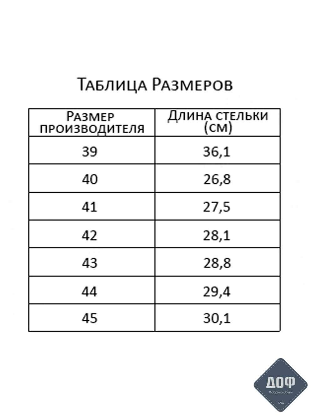 Берцы ДОФ Патриот 0055-03. Мох