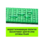 Ремень стяжной RS REGULAR 100:1000:4 (25мм, STF100DaN, 1т, 4м) пакет HITCH SZ076113