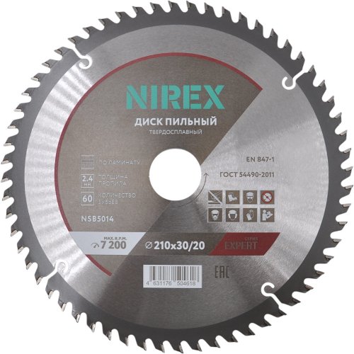 Диск пильный NIREX Expert 210*30/20*60 по ламинату NSB5014