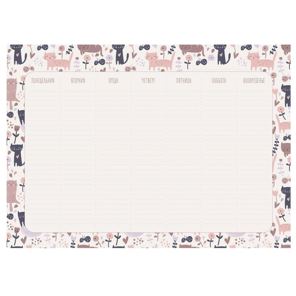 Планер недатированный настольный, 290х200 мм, Канц-Эксмо, КБС, 55 л., линия "Милые кошки"