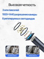 Эндоскоп для смартфона с подсветкой и камерой 8мм, водонепроницаемый, Type-C, айфон, андроид