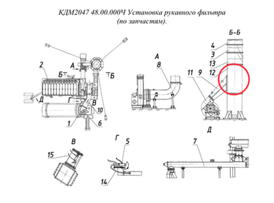 КДМ20467 48.00.530 Труба