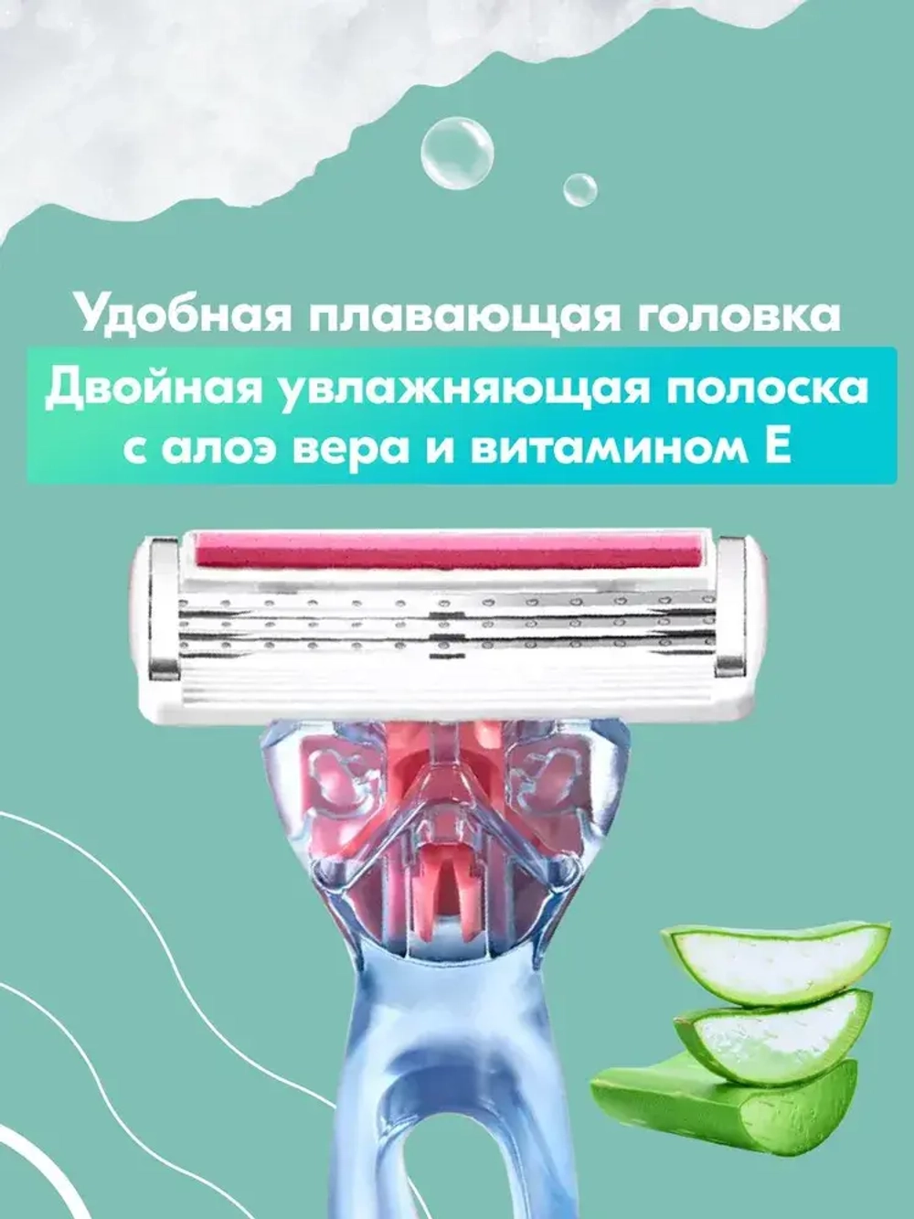 BiC Женский Станок для бритья "CLiCK 3 SENSITIVE" (2 касс)