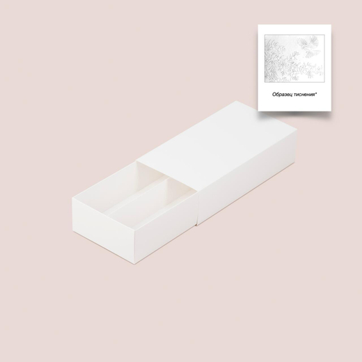 Коробка-пенал с тиснением для макаронс в 2 ряда 227*114*55 мм