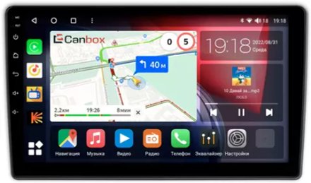 Магнитола без рамки (экран 9") - Canbox Qled, Android 10, ТОП процессор, SIM-слот