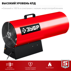 ЗУБР 80 кВт, газовая тепловая пушка (ТПГ-80)