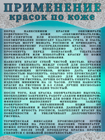 Набор красок по коже «Pearl» 20 цветов