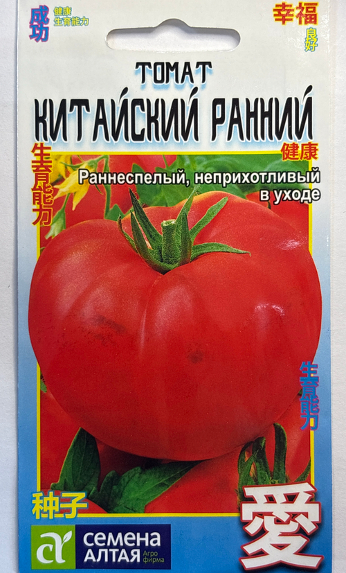 Томат Китайский Ранний 0,05 г СМТ-394