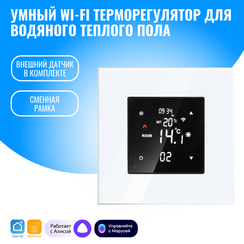 Умный WiFi терморегулятор для котла отопления Smart Aura. Работает с Алисой