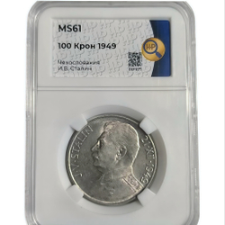 Монета 100 крон Чехословакия 1949 год, 70 лет Иосифу Сталину