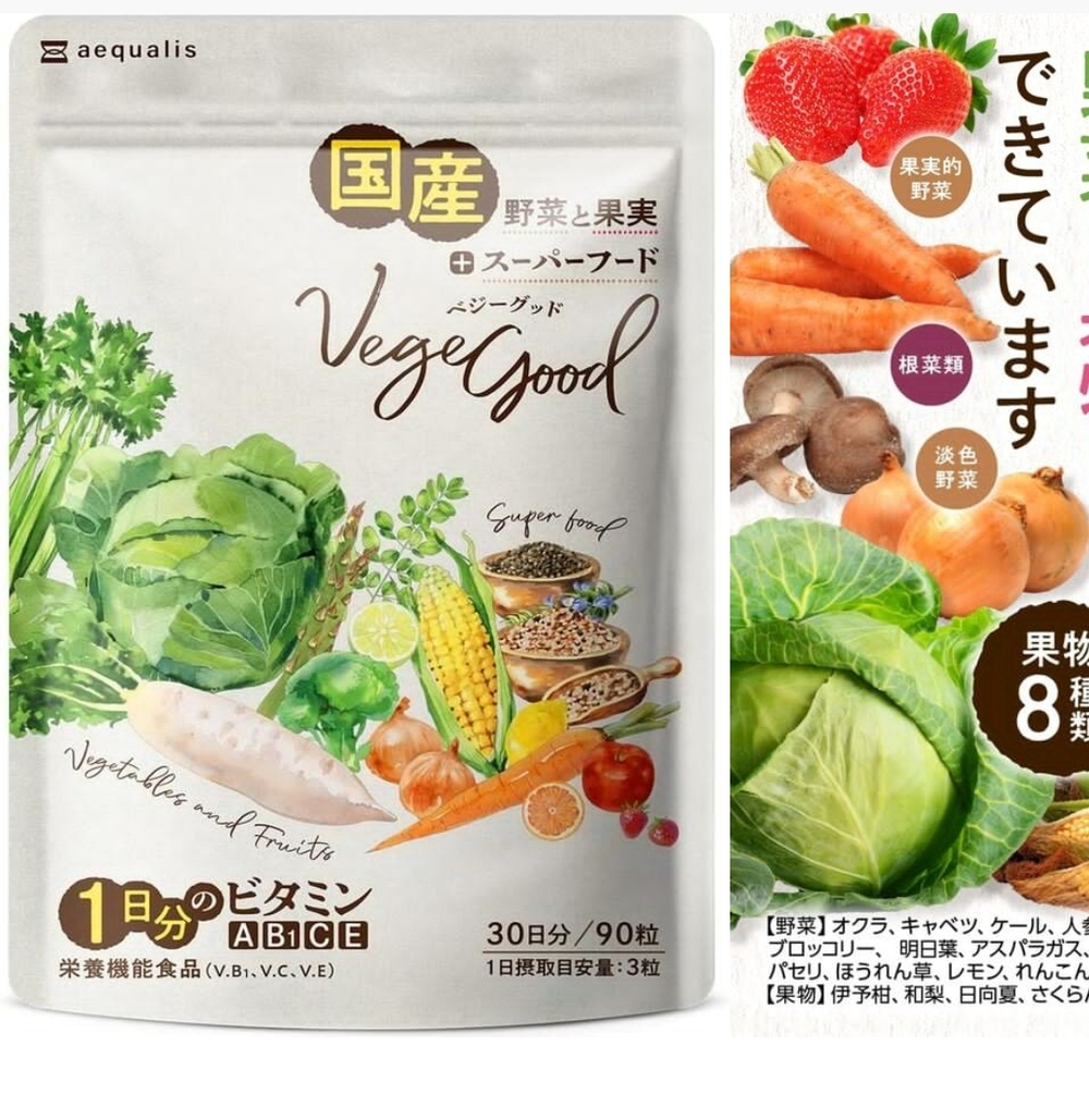 AEQUALIS Veggie Good Suppliments - мультивитаминный комплекс при дефиците овощей