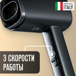 Фен для волос Meyvel MF8-1600 (Black)