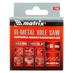 Коронка Bimetal, 68 мм Matrix