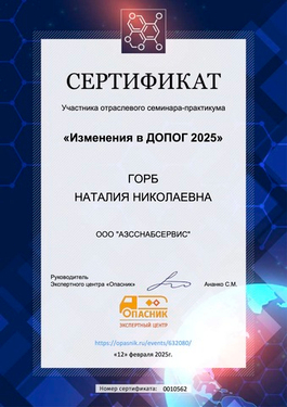 Мы постоянно обновляем свои знания и делимся этими знаниями с Вами!