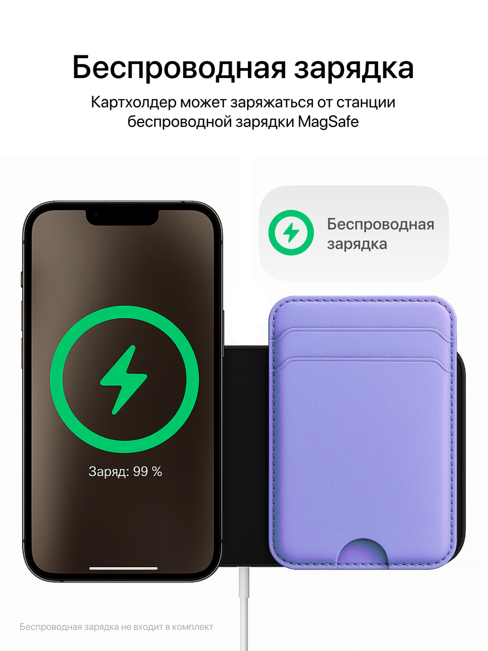 Картхолдер Магсейф с Локатором Apple Find My. Лиловый