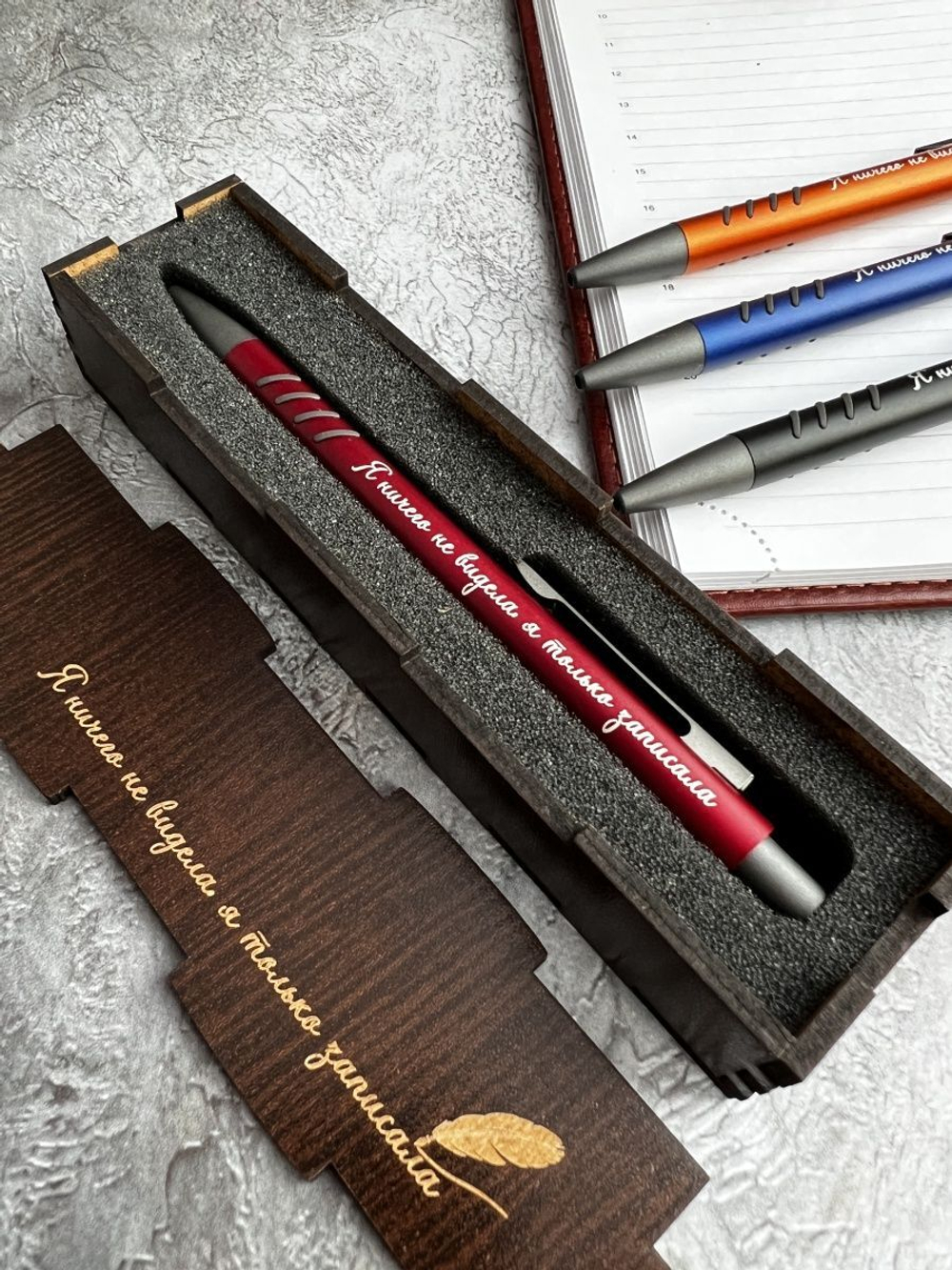 Ручка с гравировкой в коробке