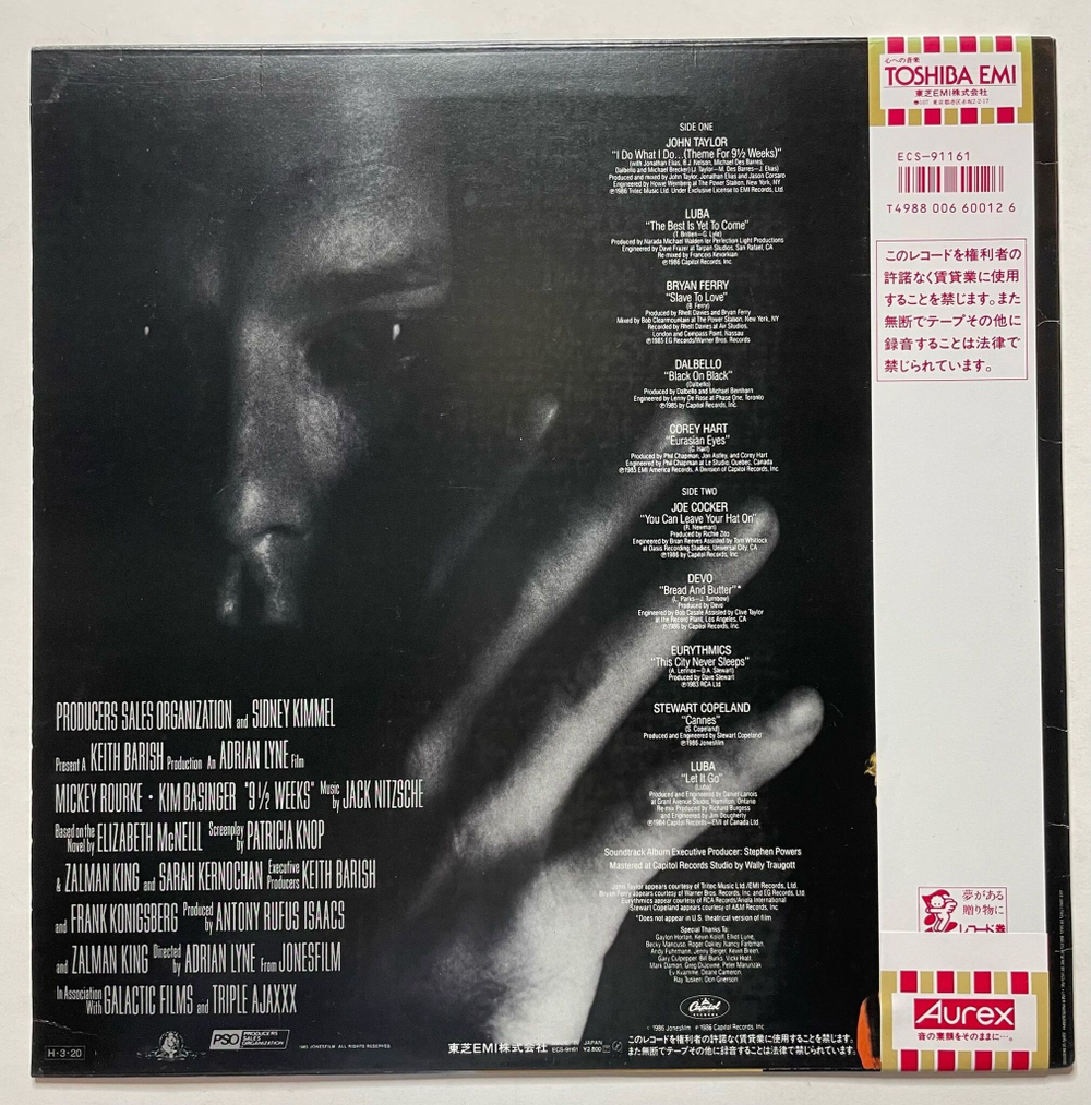 Винтажная виниловая пластинка LP 9 1/2 Weeks Motion Picture Soundtrack (Japan 1986) (Obi)