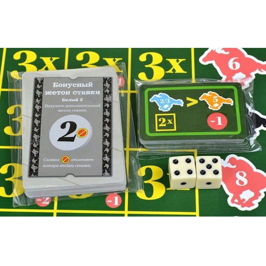 Настольная игра На старт, внимание, вскачь!