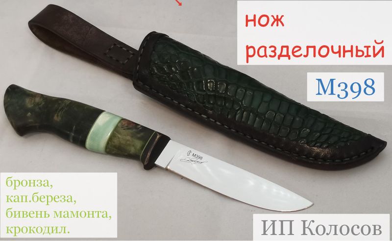 Баннеры Блок 5