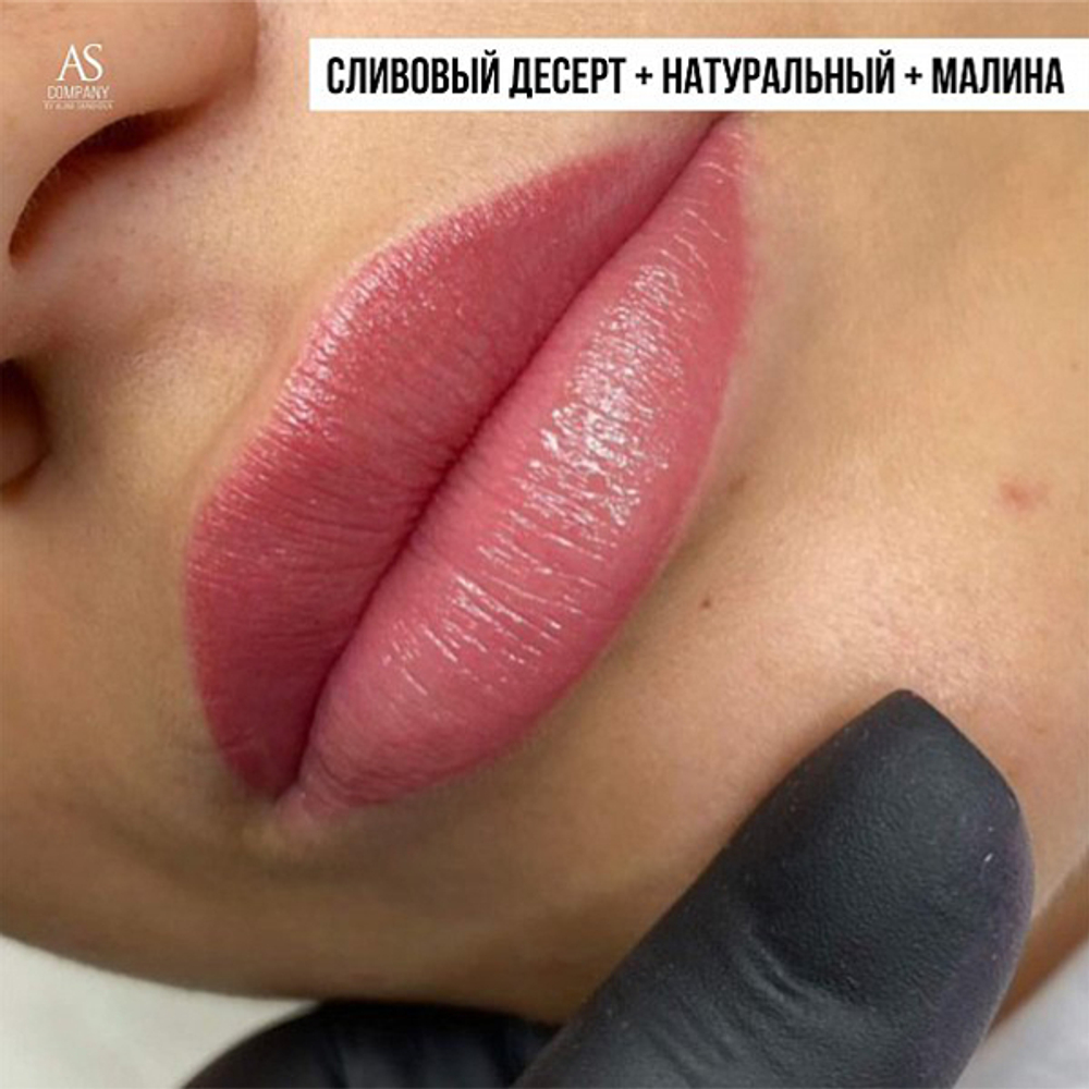 Пигмент AS Pigment Малина (Raspberries), 12мл.