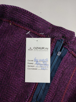 Юбка шерстяная 50 размер