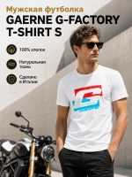 Футболка GAERNE G-FACTORY T-SHIRT S