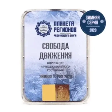 КФС "СВОБОДА ДВИЖЕНИЯ" КФС Кольцова