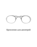 Очки тактические (противоосколочные)