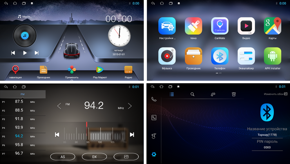 2DIN магнитола - FarCar D811 дисплей 7" на Android 8 и 1+16Гб
