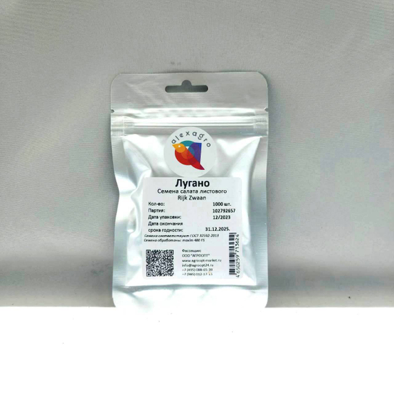 Лугано семена салата лолло блонда (Rijk Zwaan /ALEXAGRO) упаковка – фото 8