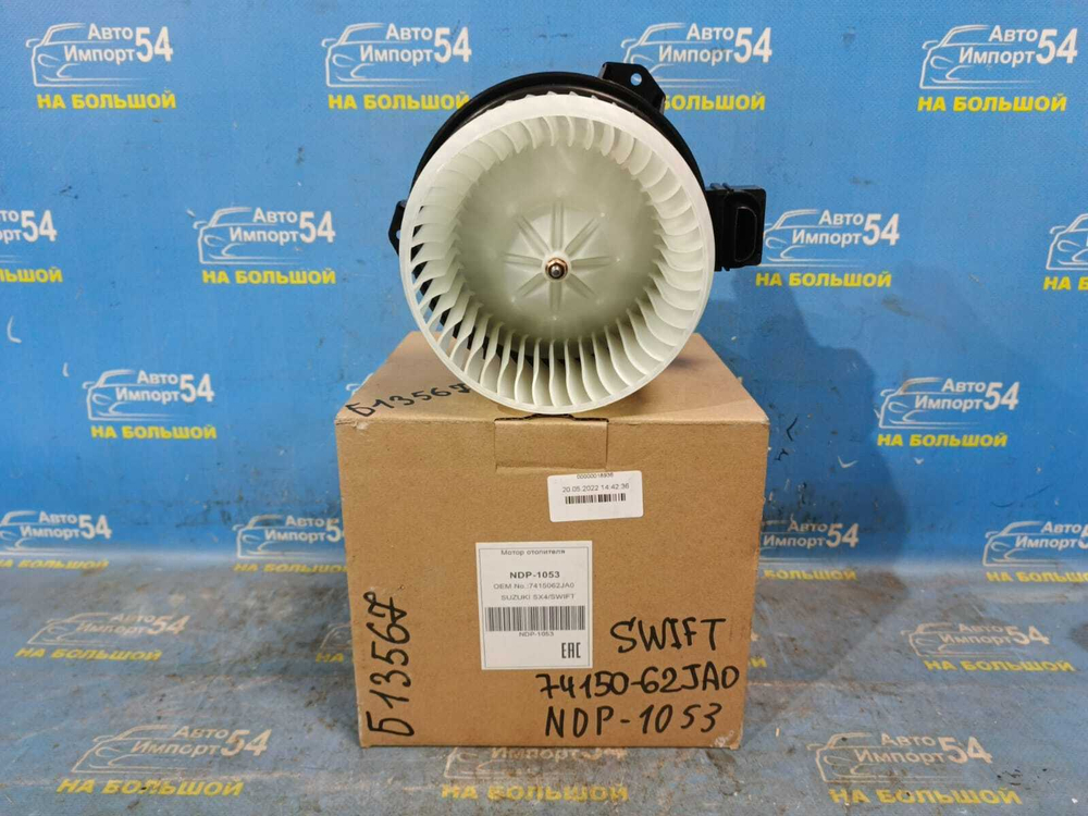 Моторчик печки SUZUKI SWIFT 2004-2010