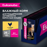 Eukanuba Adult Top Condition влажный рацион из курицы в соусе для взрослых кошек 85г